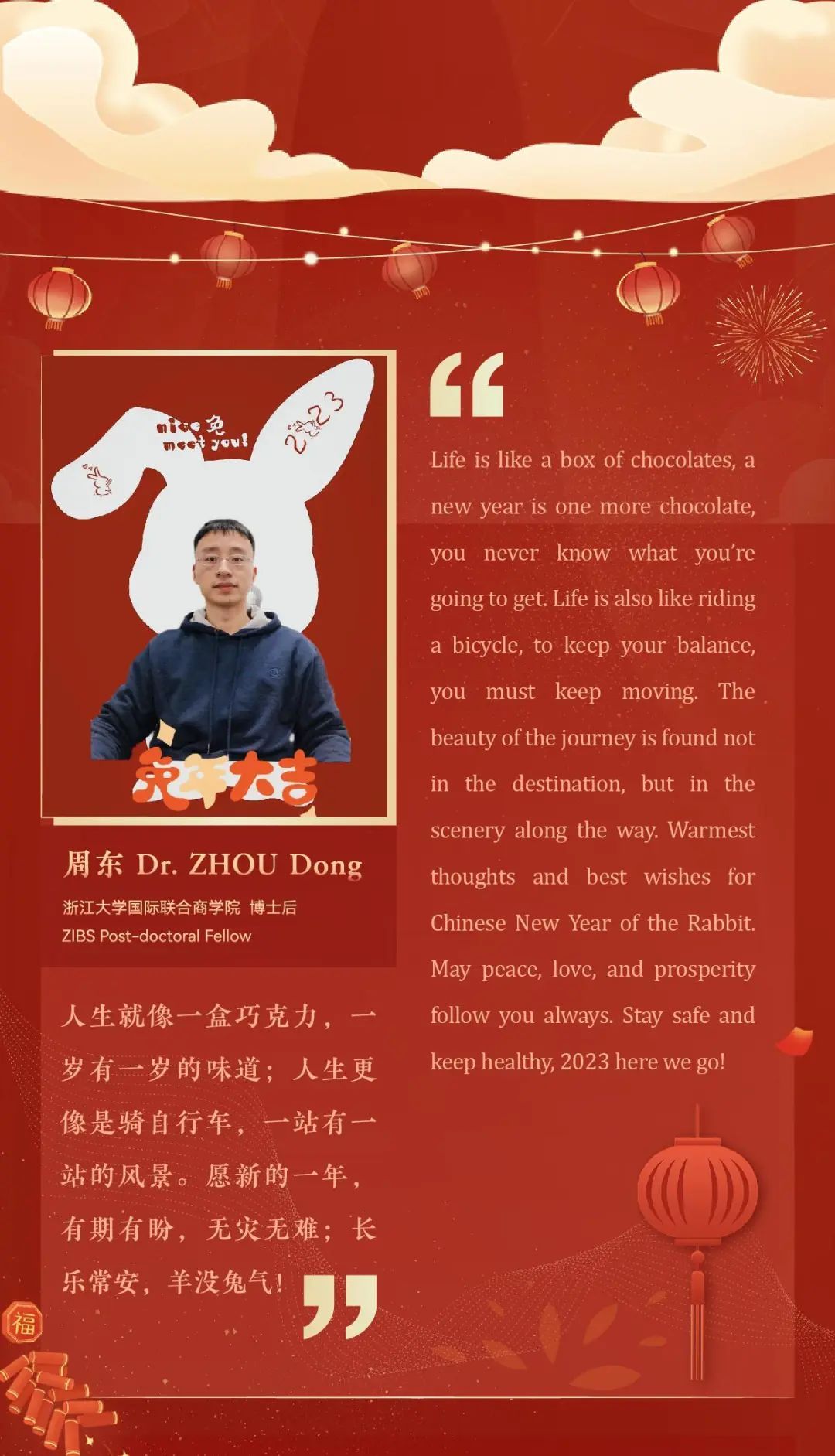 Wishes of ZIBSers born in the year of the Rabbit